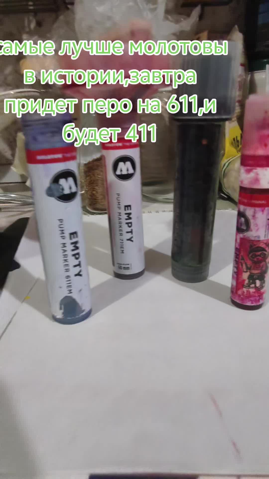 @teg:sake;шпага