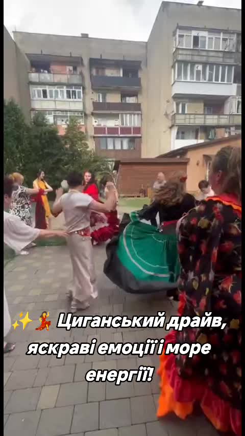 @Ромські Зірки (Женька Ремета)