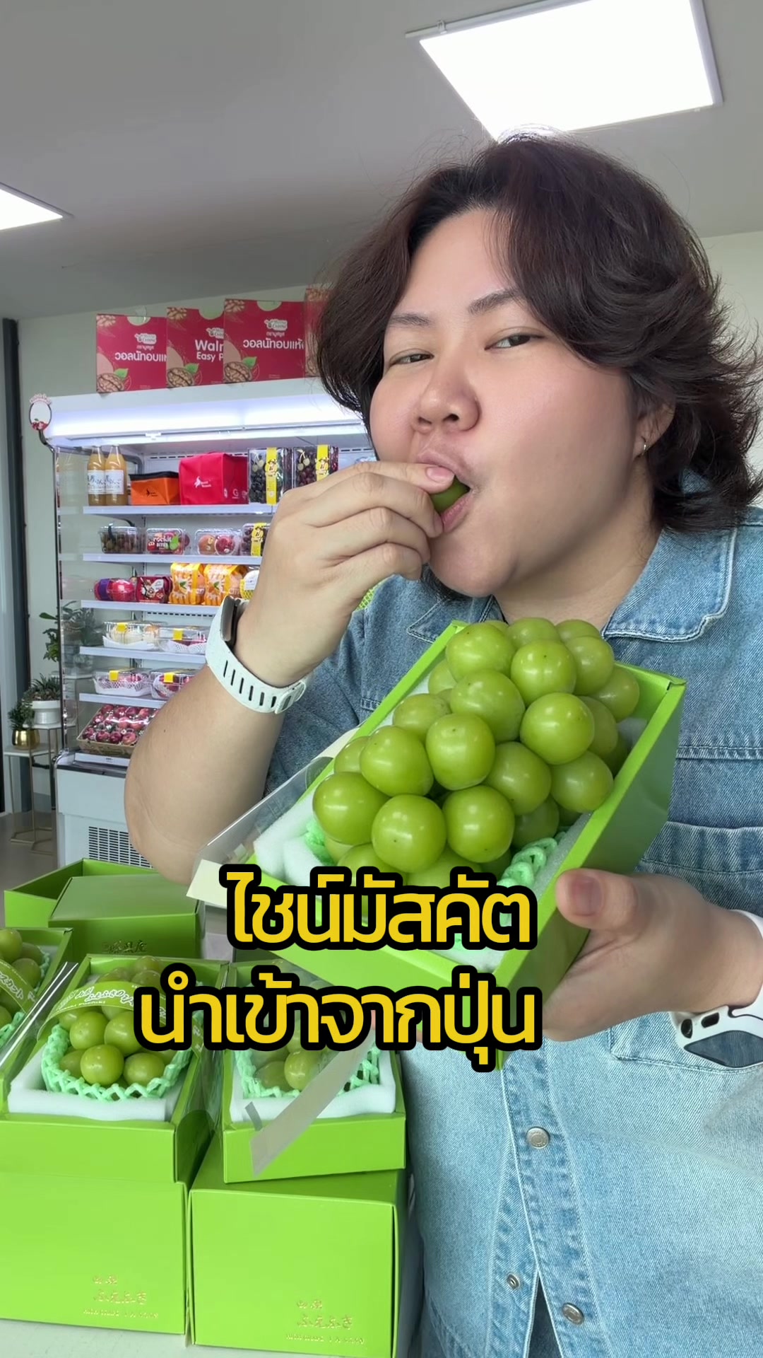 @Madame Fruit ผลไม้ต่างประเทศ