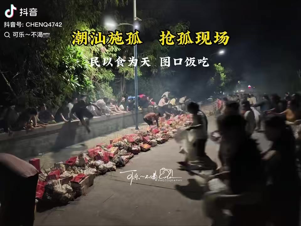 @晃晃悠悠