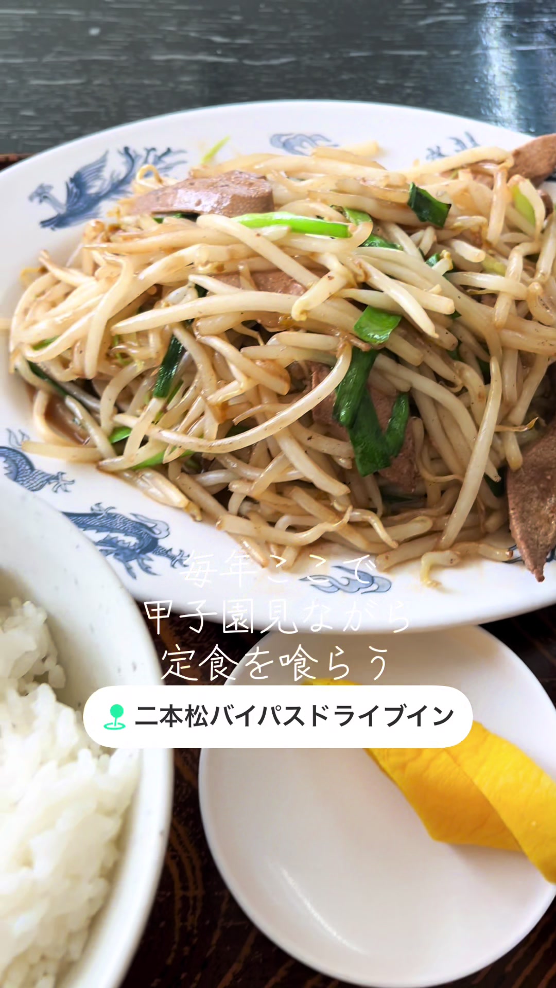@山梨飯太郎