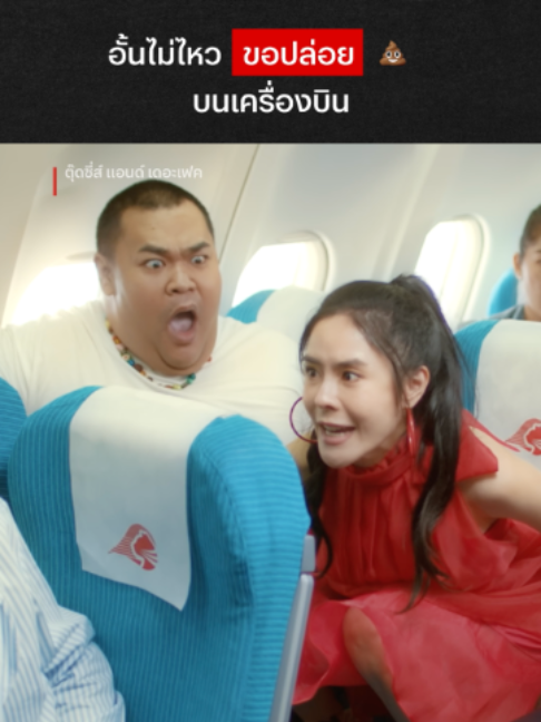@Netflix Thailand