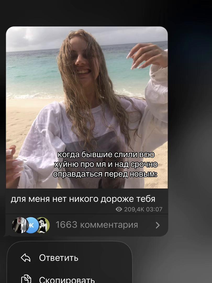 @мефор
