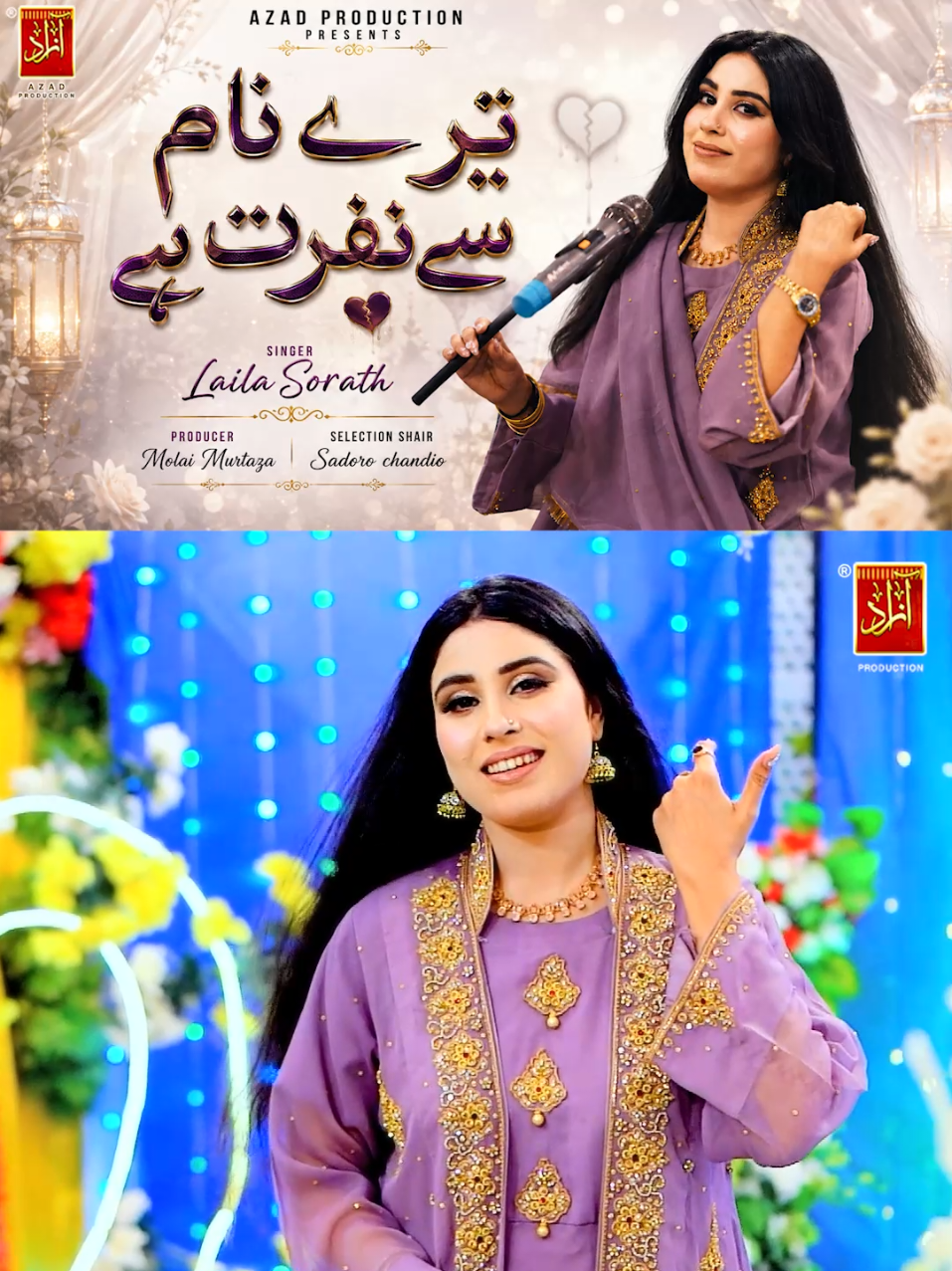 @Azad Production official