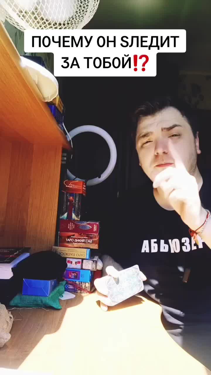 @MAD KARIKH ТАРО