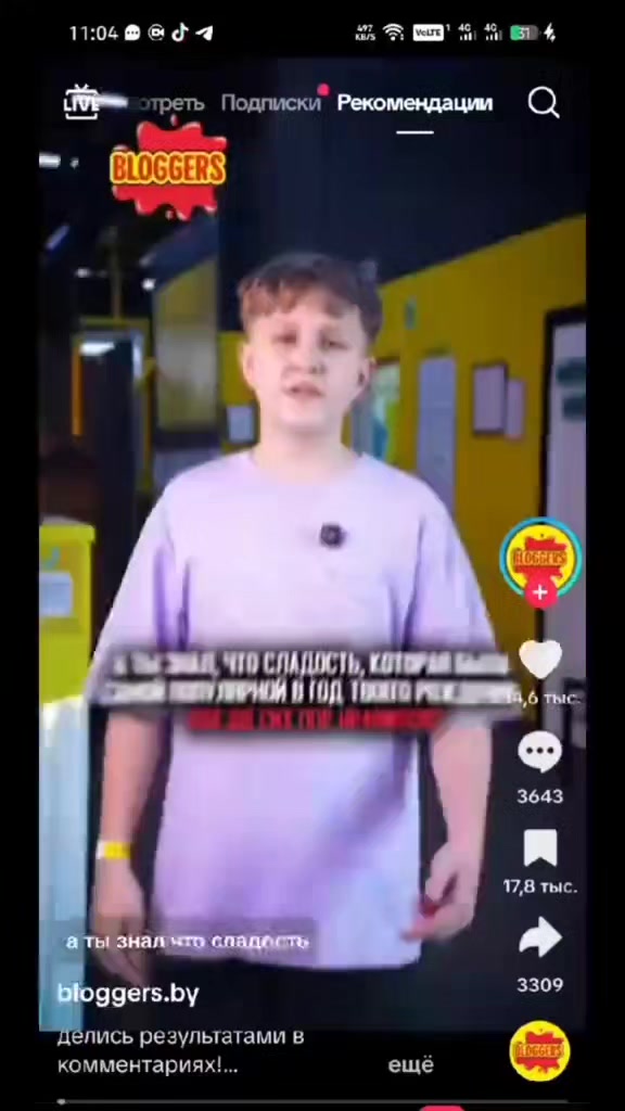 @void