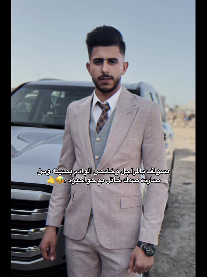 @حيدر الشيخ