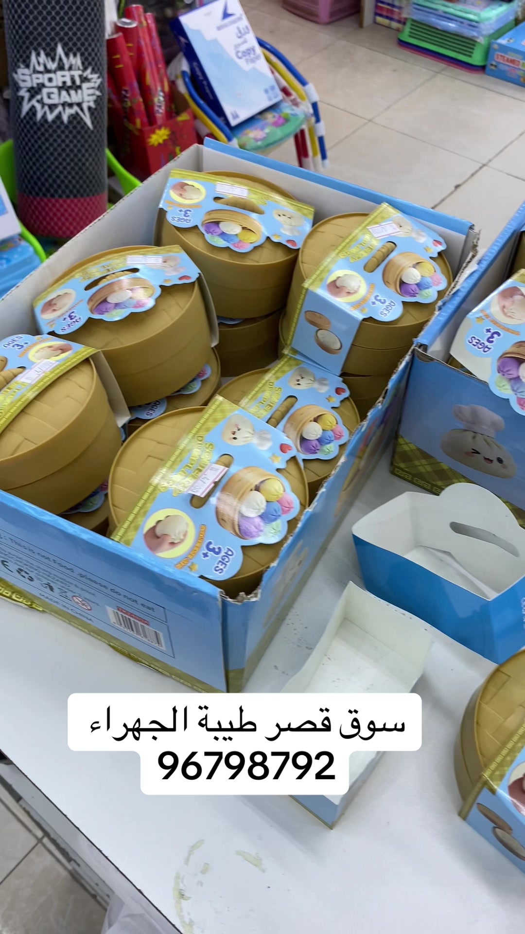 @سوق قصر طيبه الجهراء 94109277