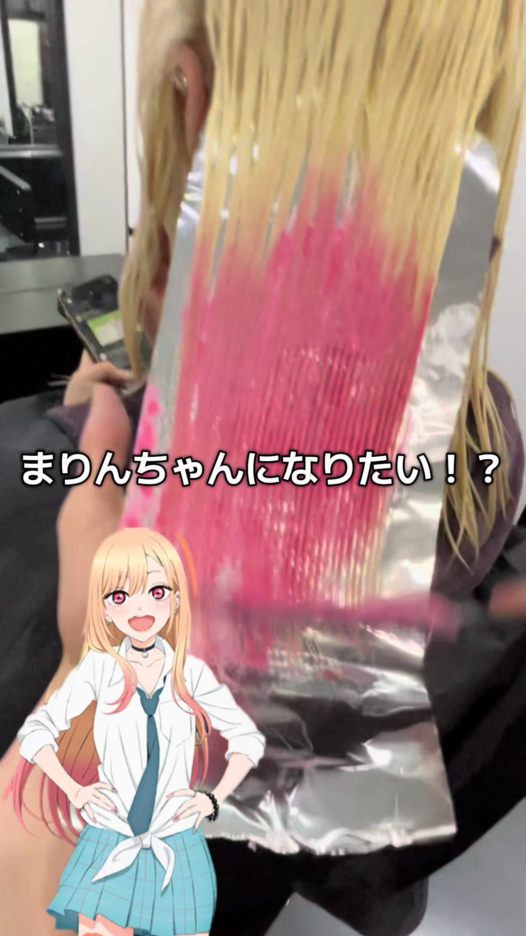 @かいと/ハイトーン/アニメヘア/レイヤーカット