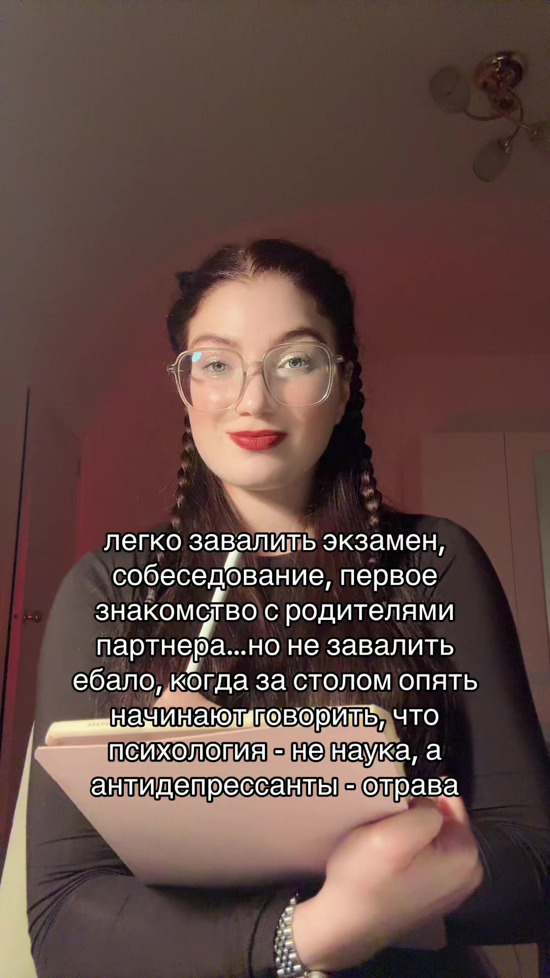 @psy_valeriii психолог КПТ/ACT