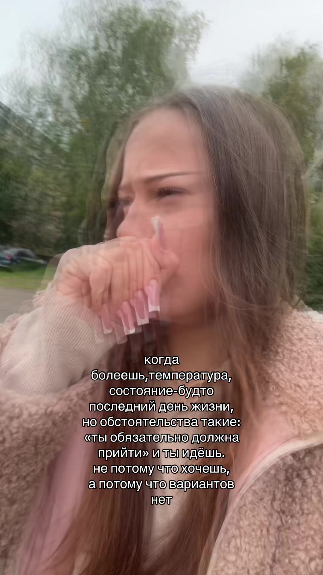 @рития