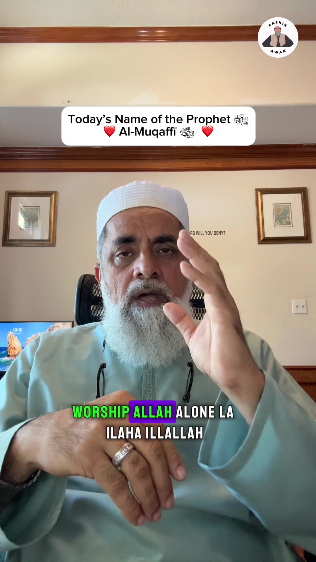 @Bashir Awan - بشیر اعوان