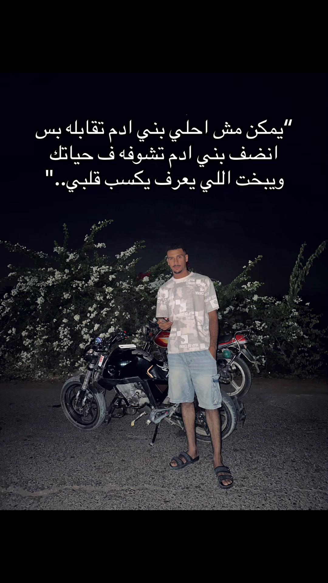 @محمد احمد 💛💙
