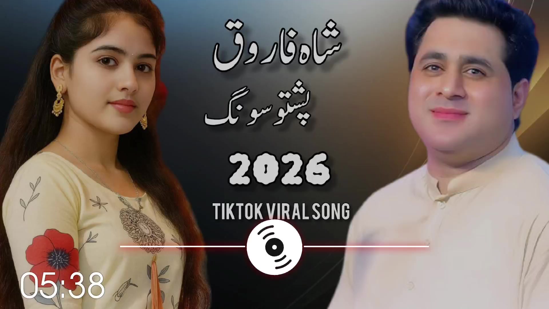 @Shah Farooq