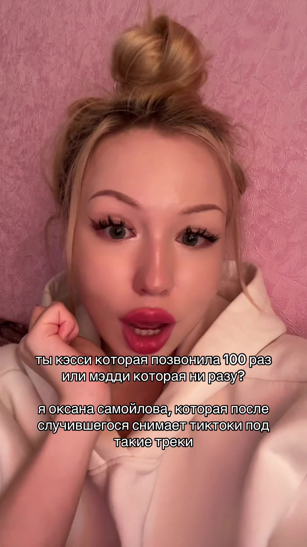 @тг: ВИАДИВА