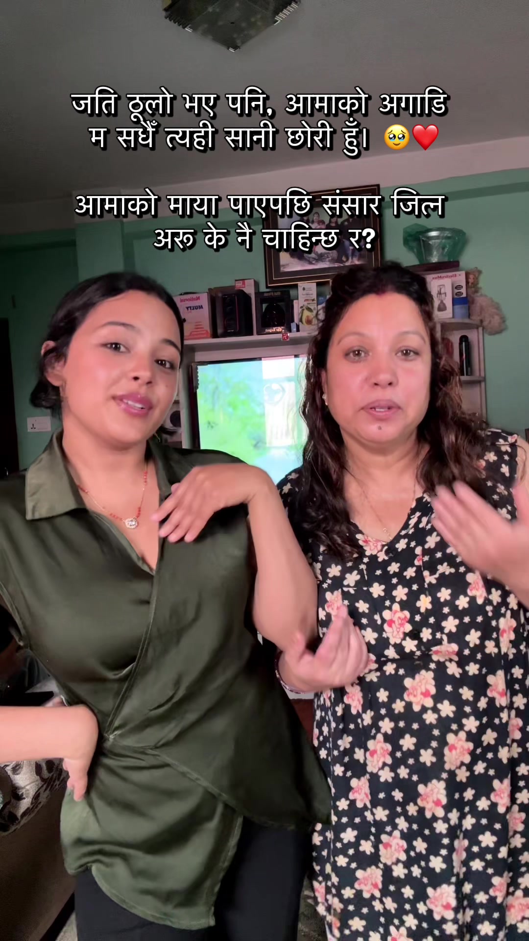 @सनम