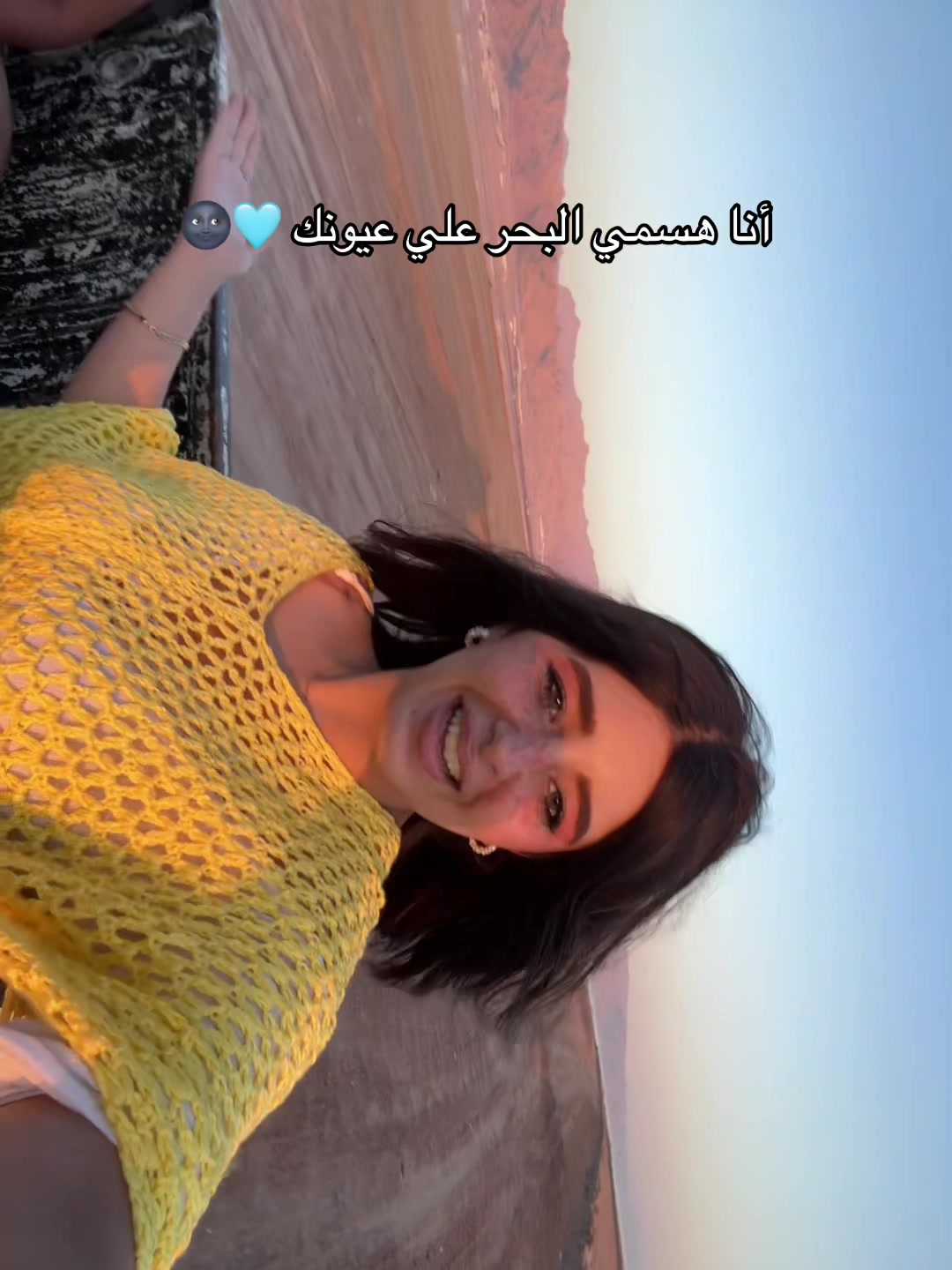 @شروق احلي في الحقيقه 👸🏻