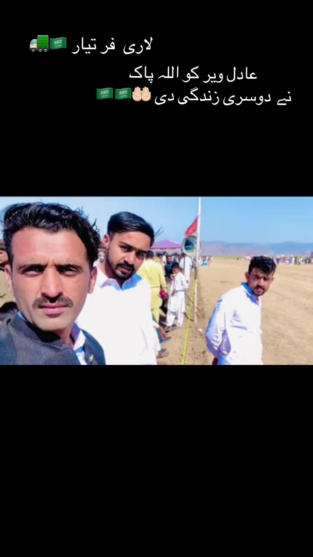 @乄ＢＡＢA.🇦🇪کوڑے آلہ 🇵🇰
