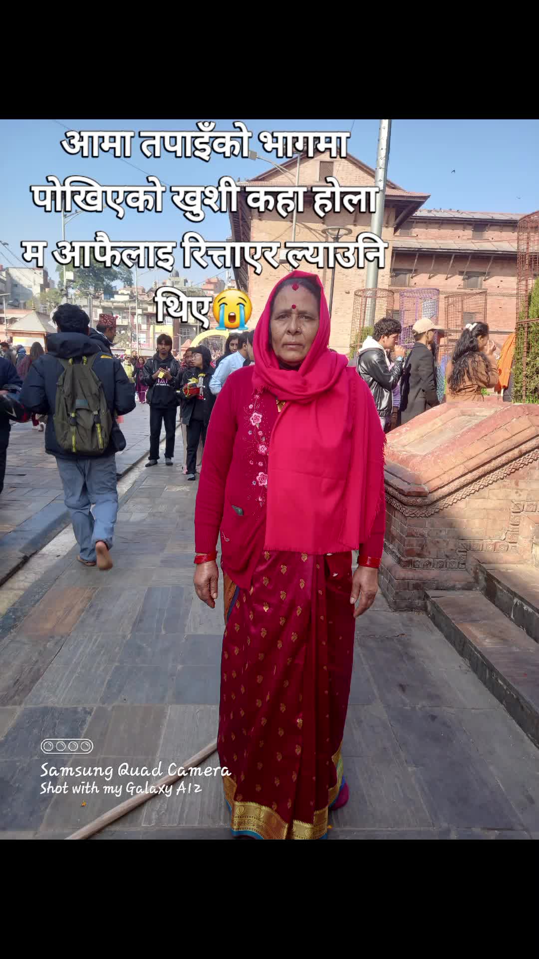 @जानकी जानू विश्वकर्म