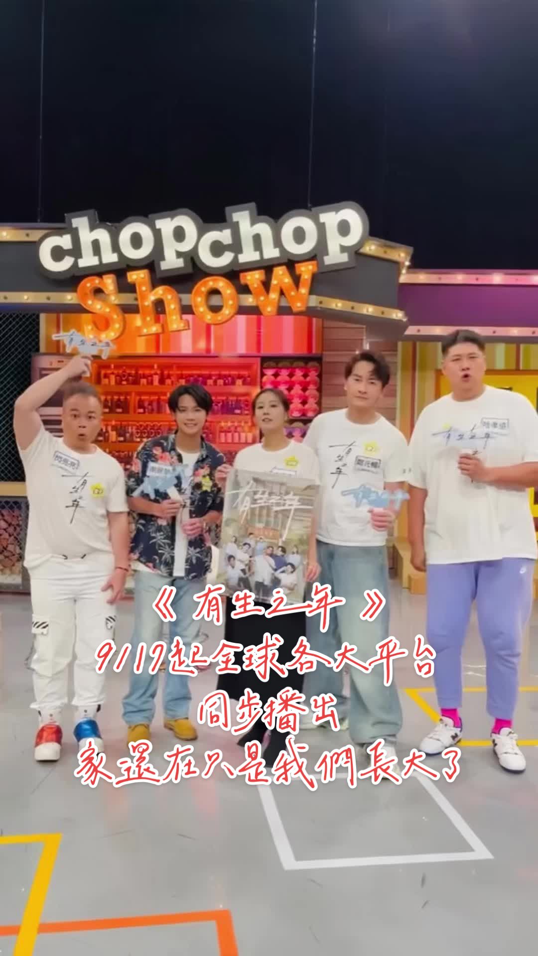 @閃亮亮Shining