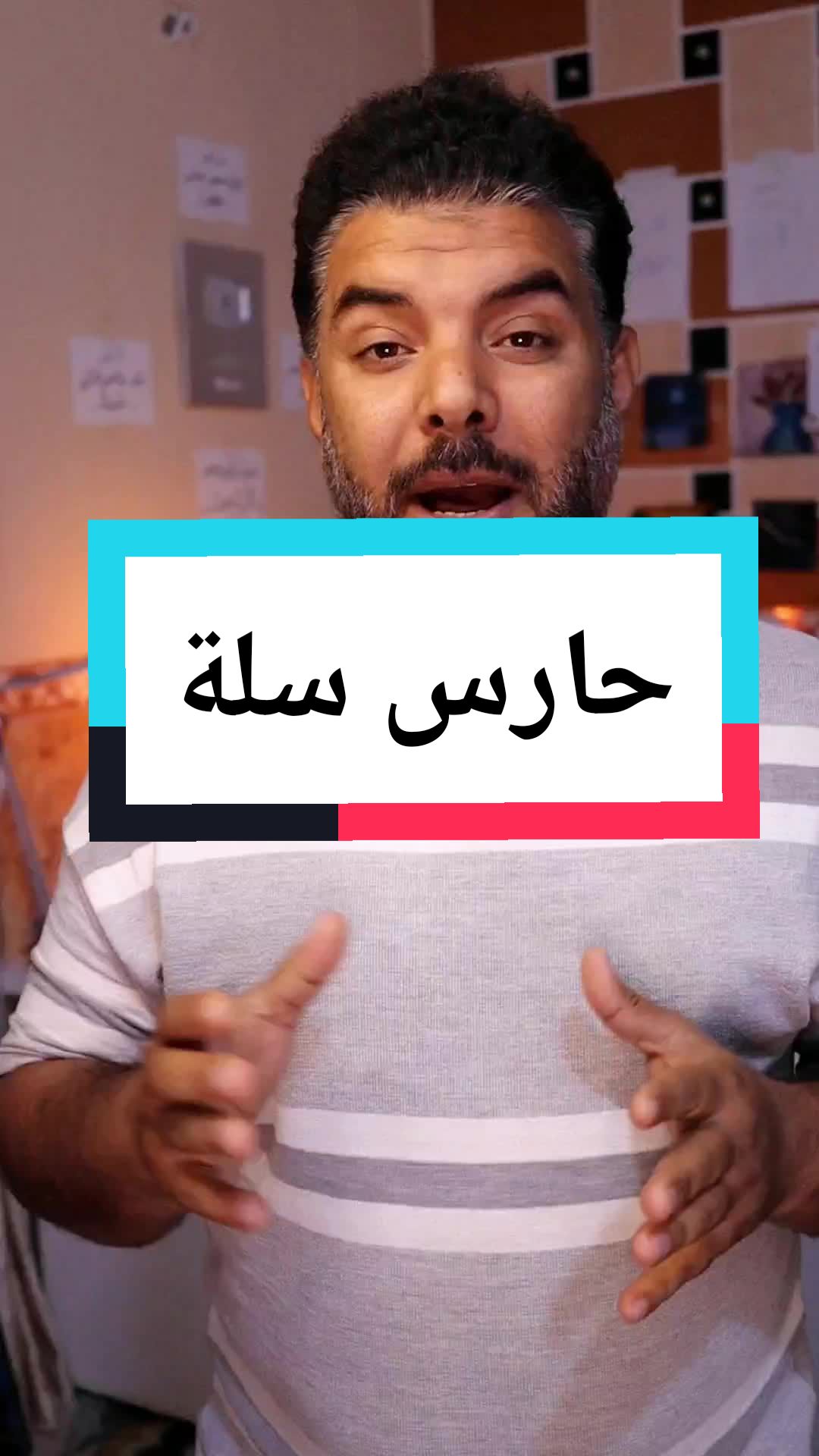 @ضياء بن عارف