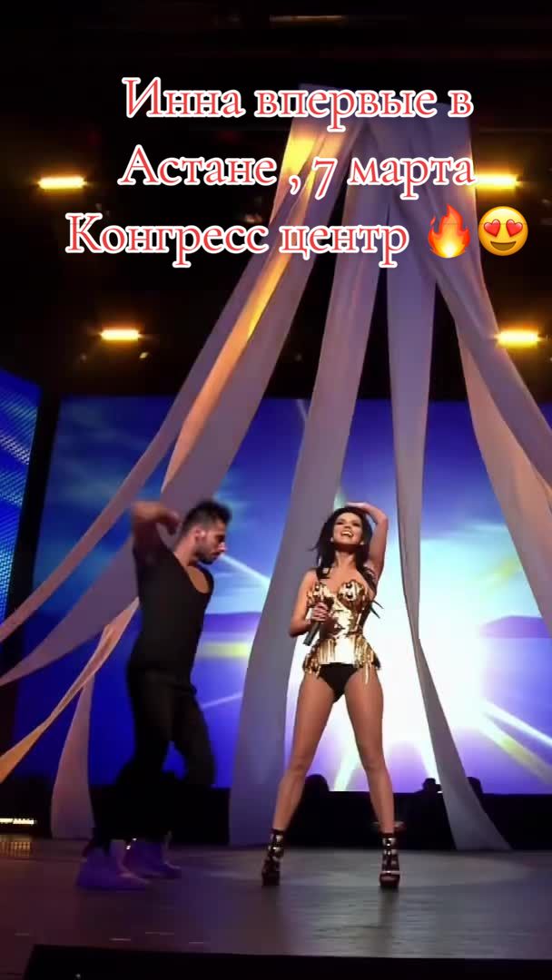 @Inna HOT