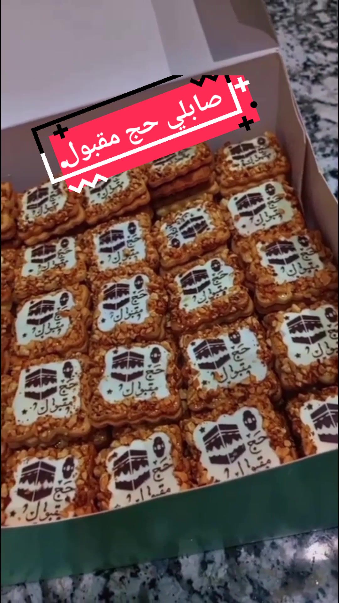 @๐
ุญูููุงุช ุฃู
ููุฑ Oum nour
