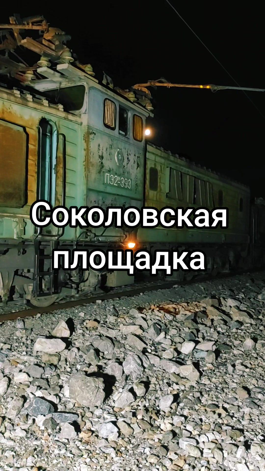 @Videograph Nikolay