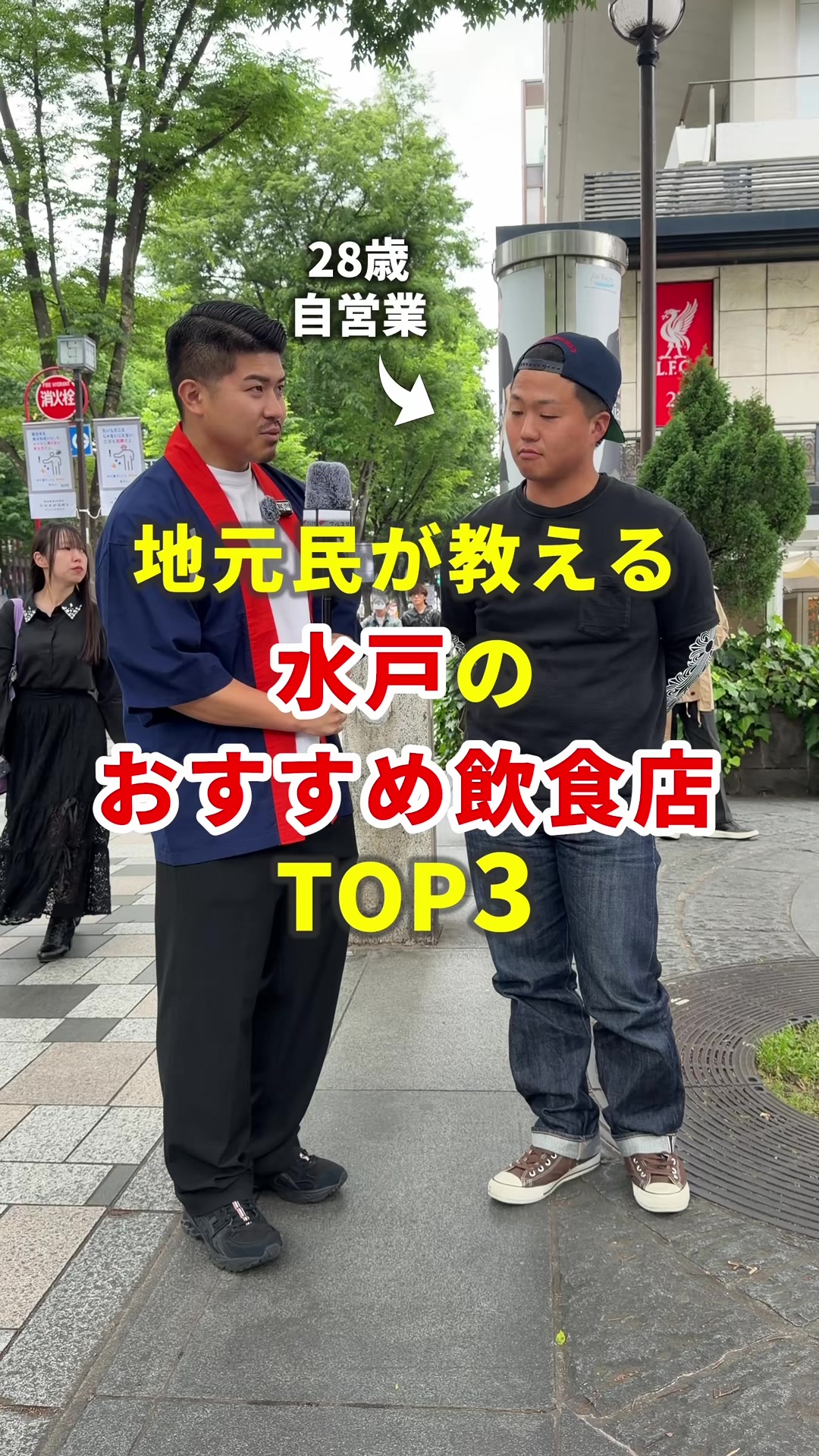 @まいてぃー社長🍚地元グルメ調査