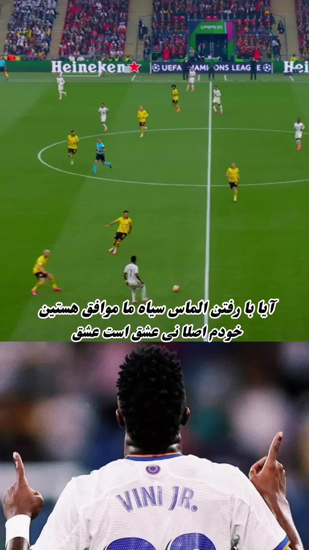@تیت ریالی 👑