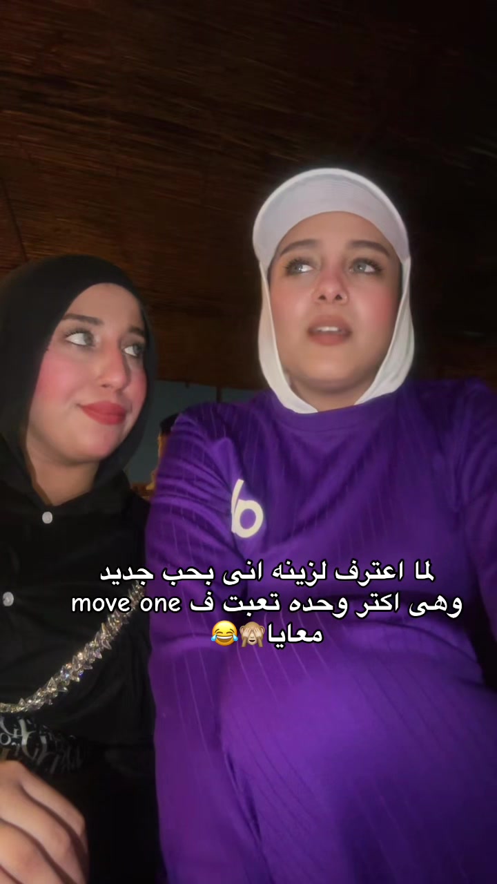 @Donia Essam