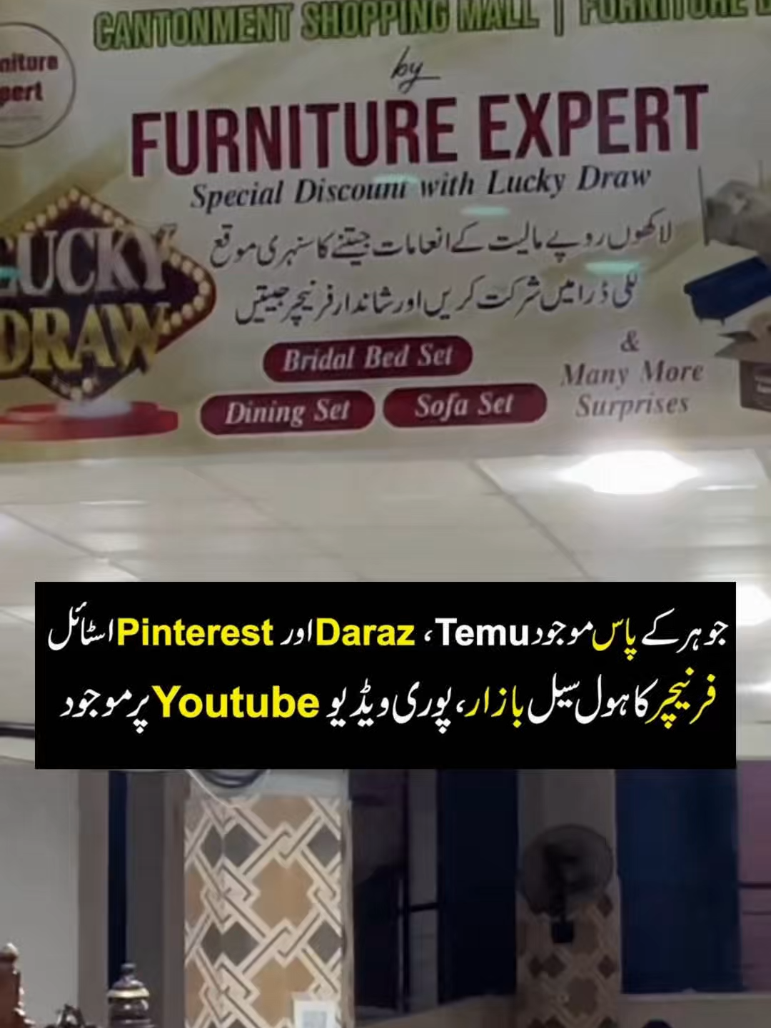 @Karachi Ki Duniya 2