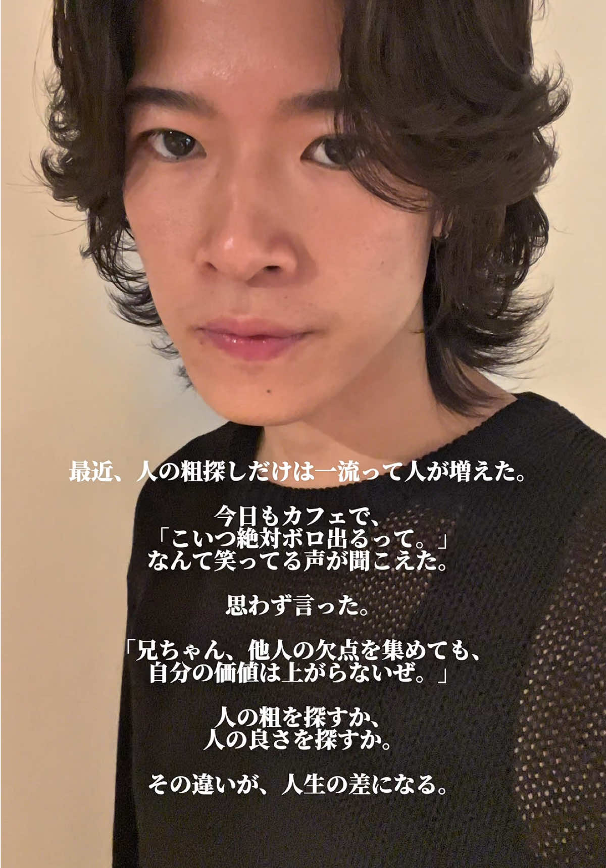 @俺がSHINJUN