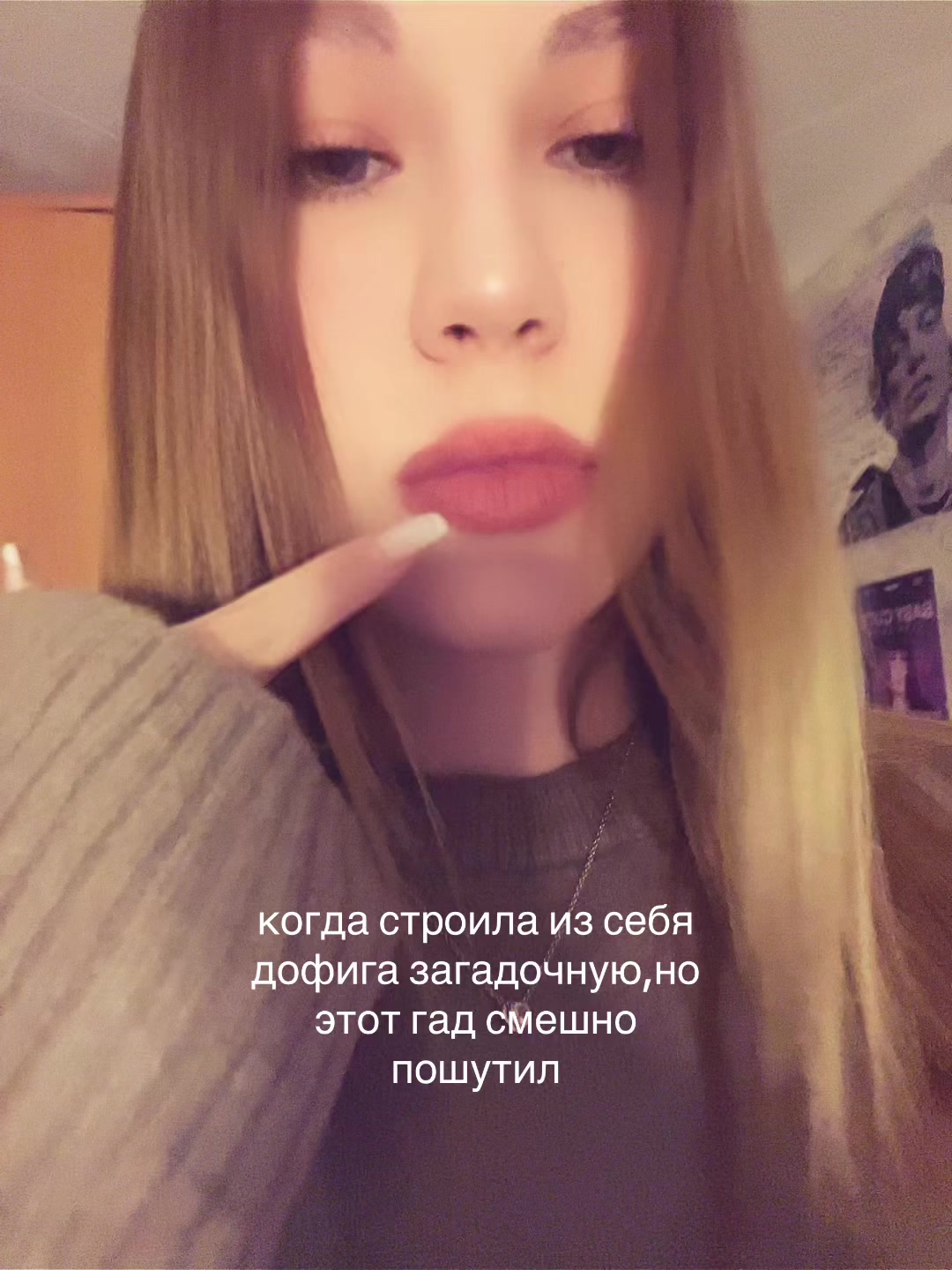 @риша👅