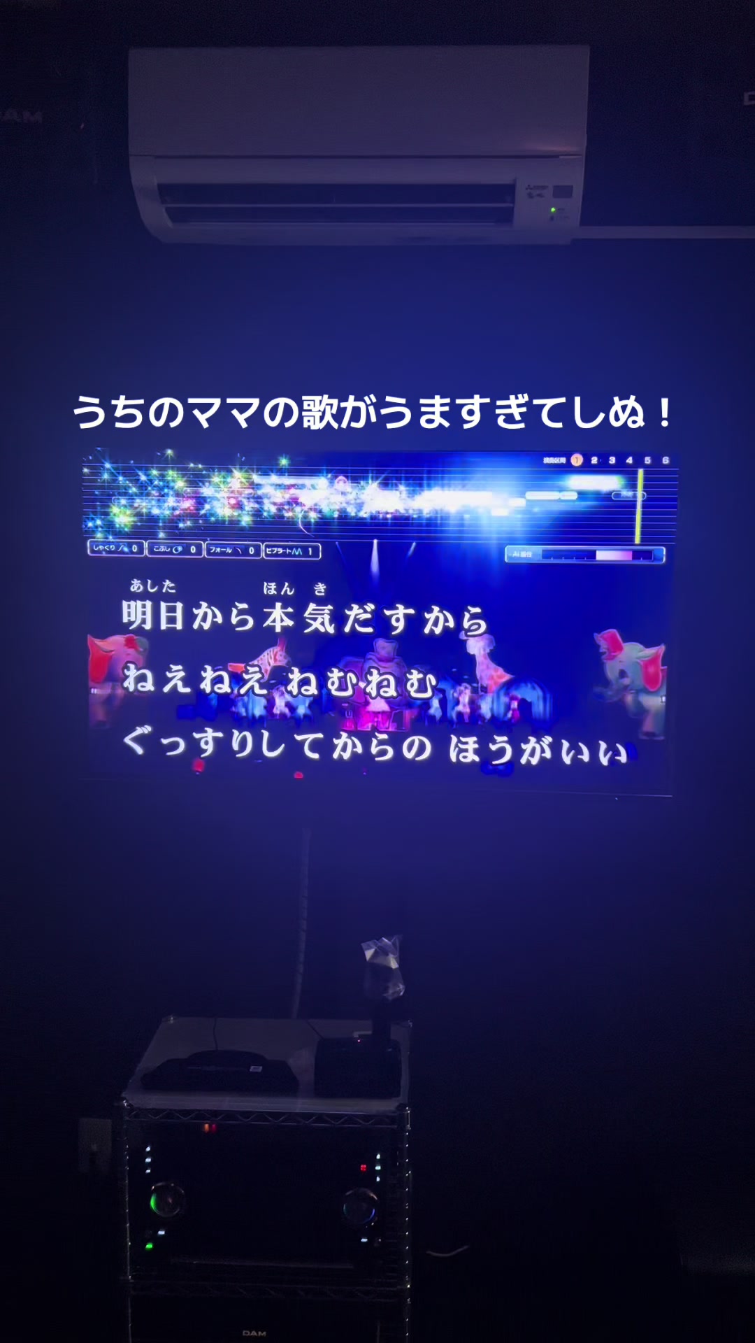 @ママの歌声がきれいすぎる。