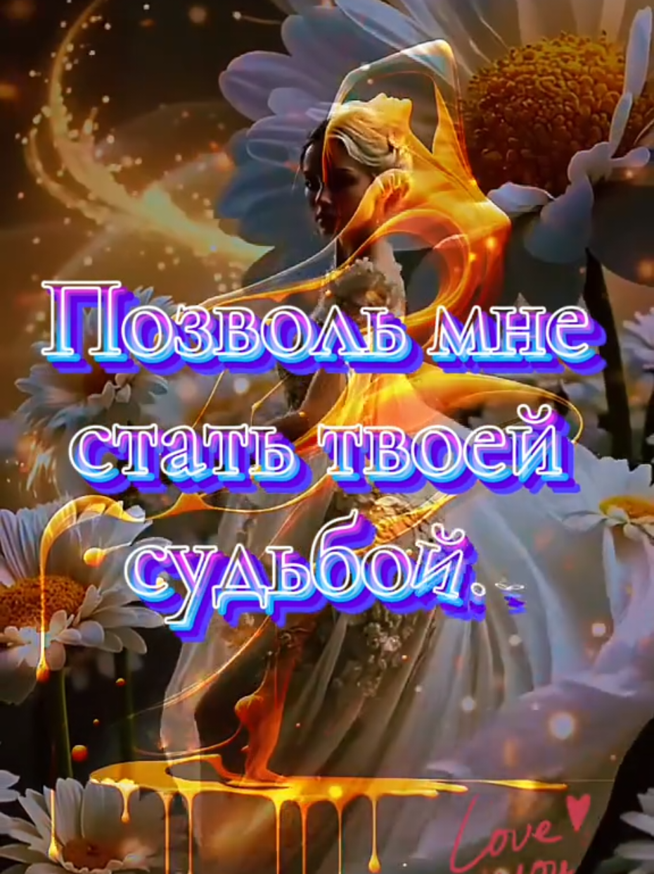 @Сакура 💥