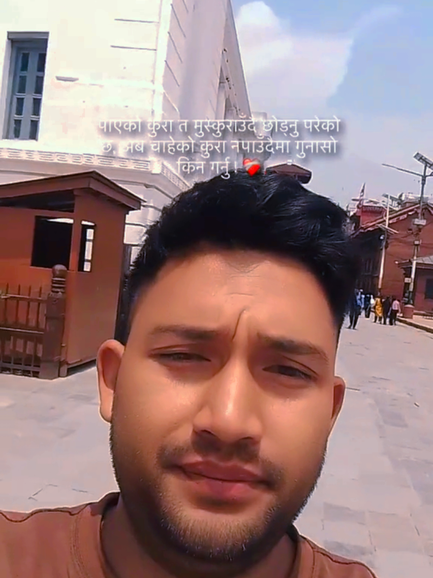 @Ram Sunar