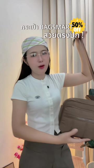 @วิสา ช่องหลัก