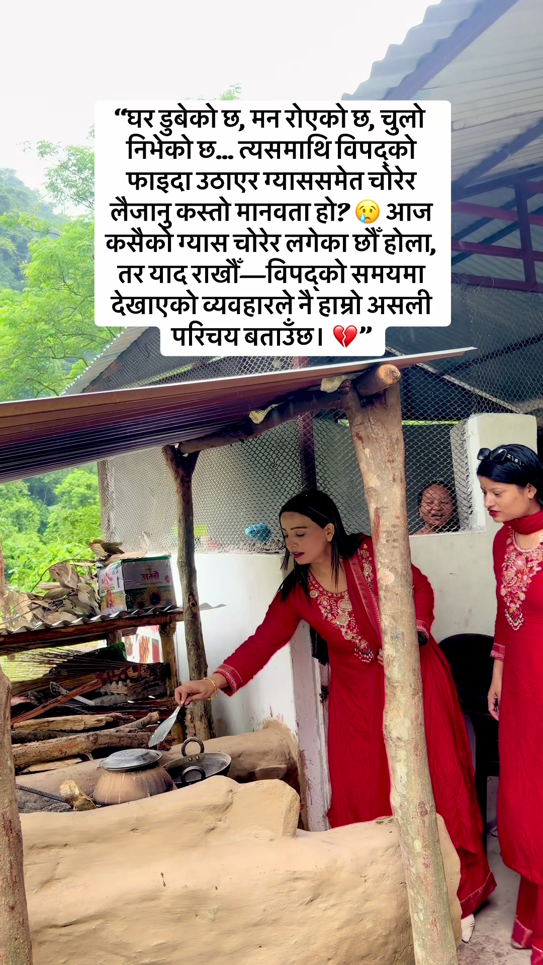@Laxmi Bhattarai