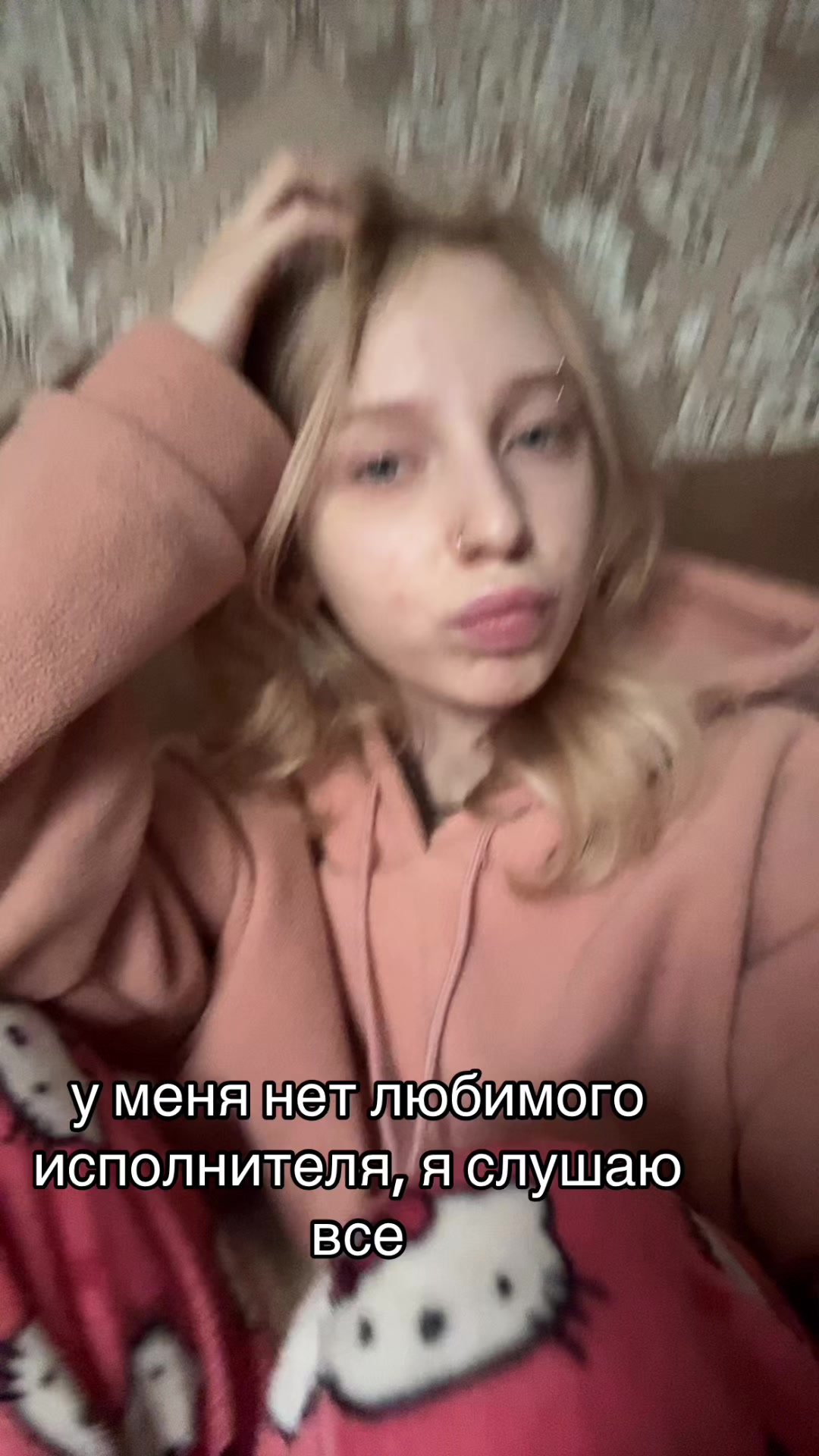 @нут оса