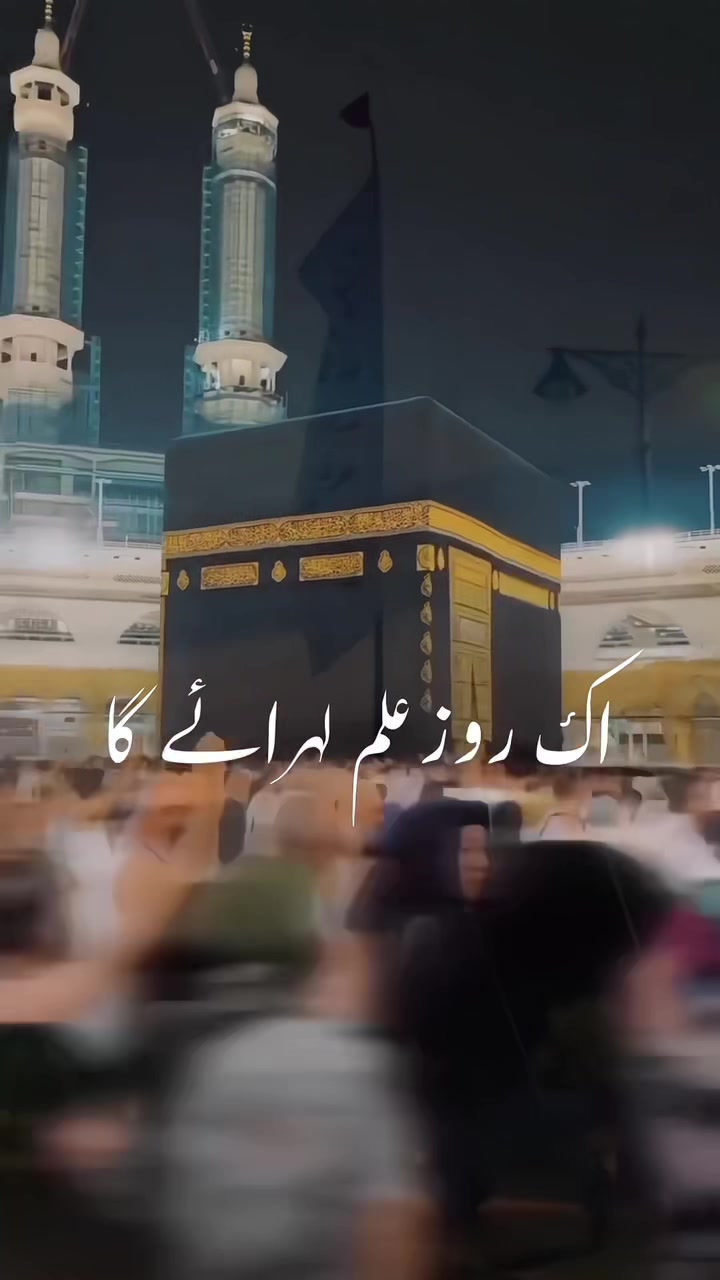 @pasban_e_ahlebait