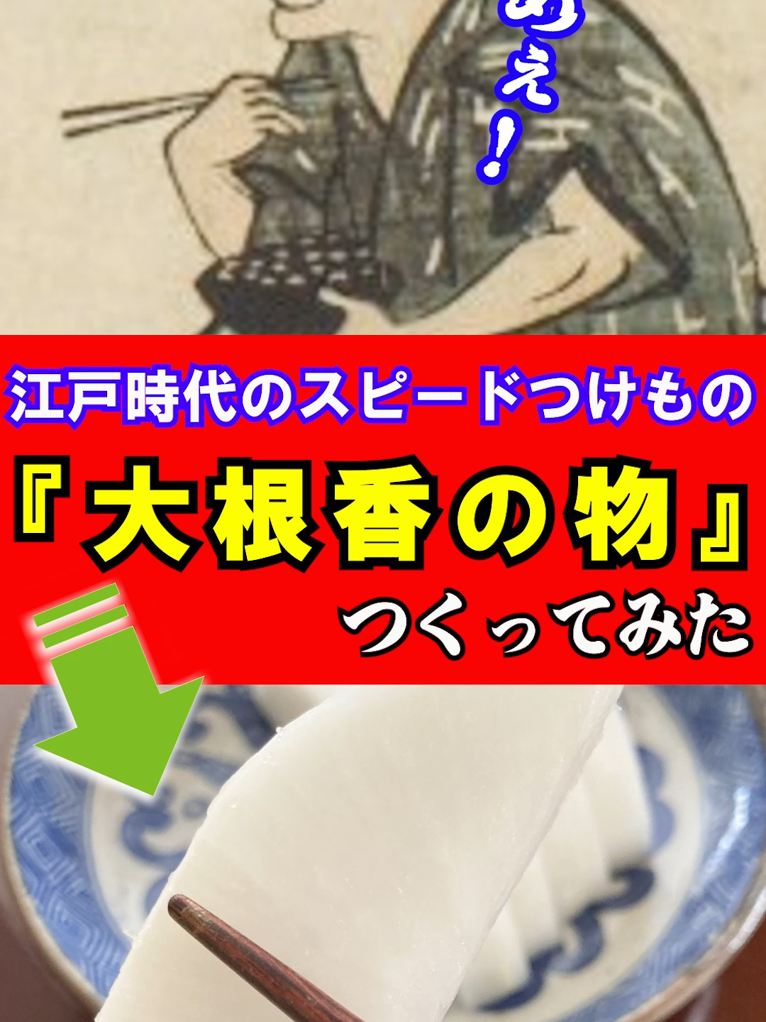 @余談