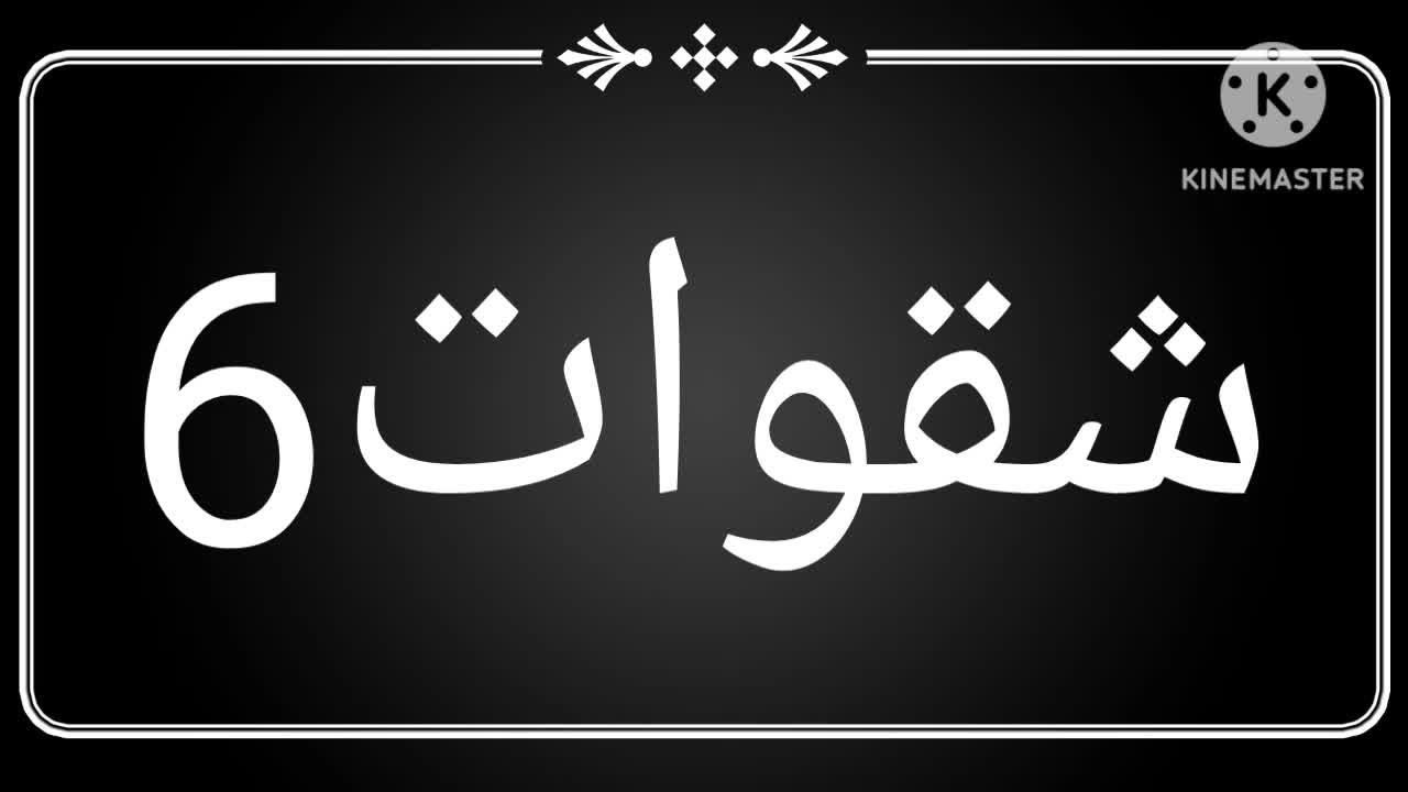 @ٕMeme GOAT - ميمز الأسطورة