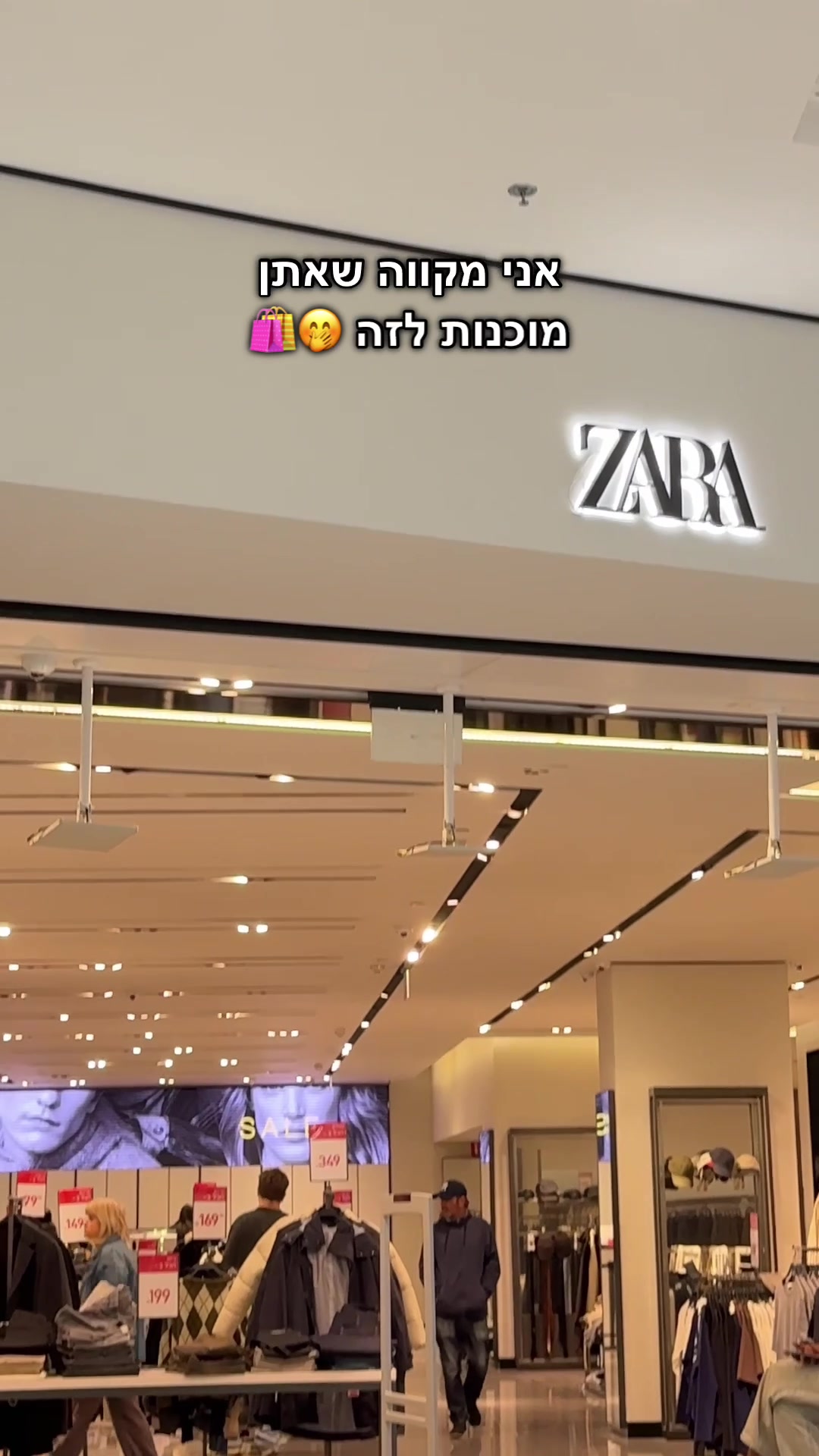 @Shir Shares שיר משתפת