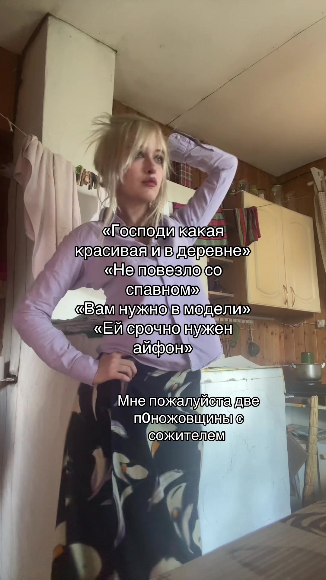 @тайбисокс