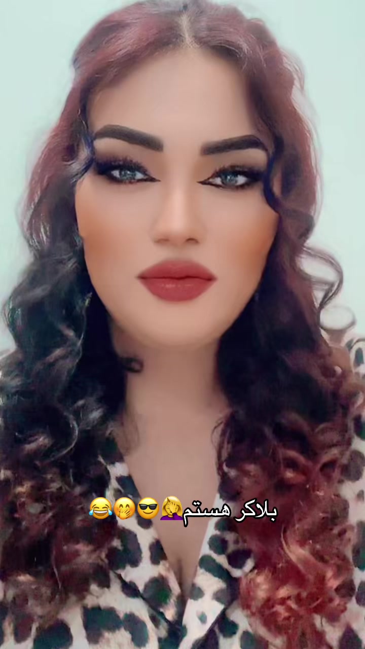 @😜مغرورجذاب😜