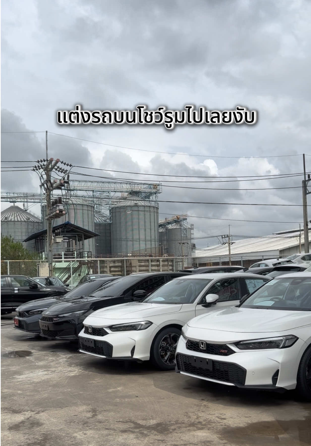 @คะนิ้ง❄️ฮอนด้าเฟิร์ส