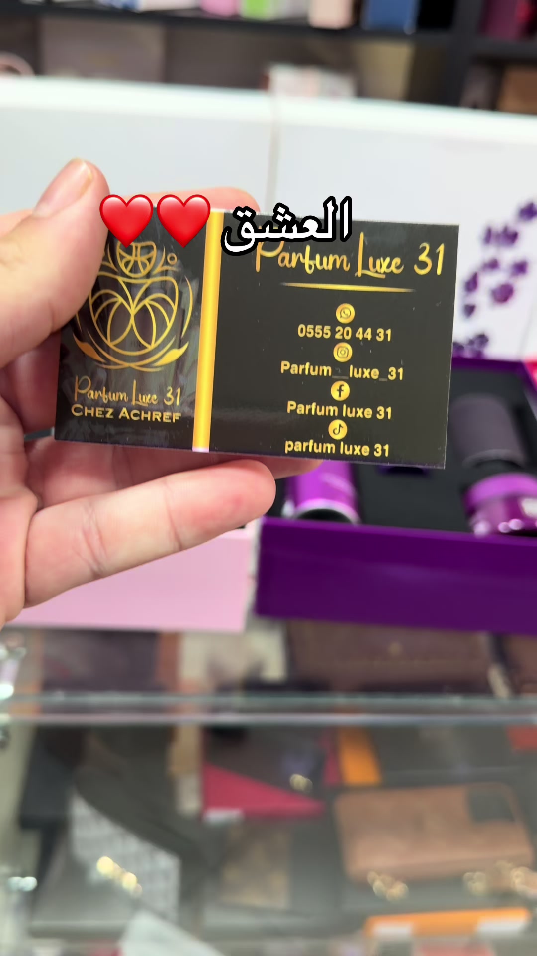 @parfumluxe31🥇