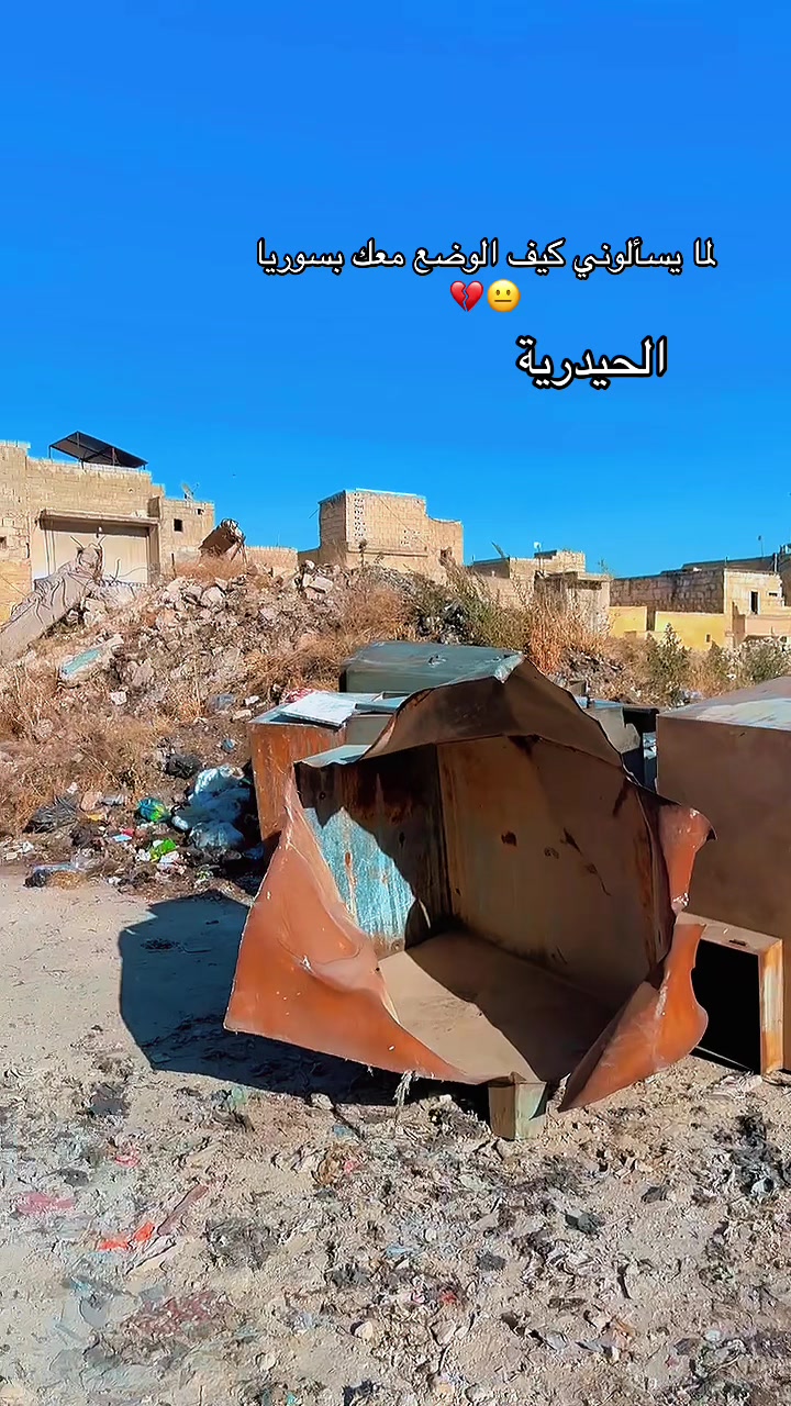@زهرة النرجس