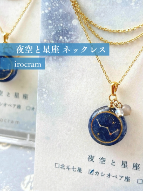 @宙フェス